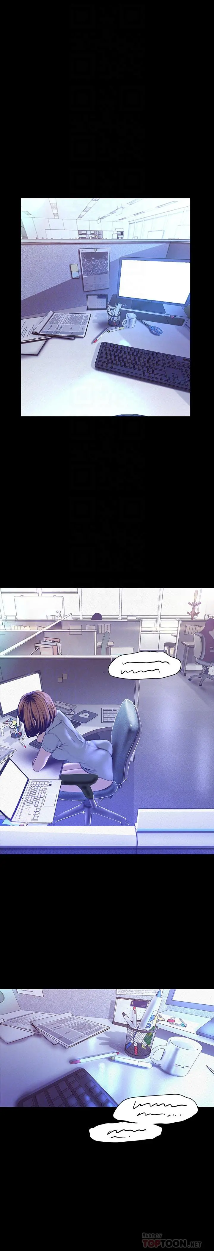 美丽新世界 - 第115话-贞淑的深喉技术 - page 12