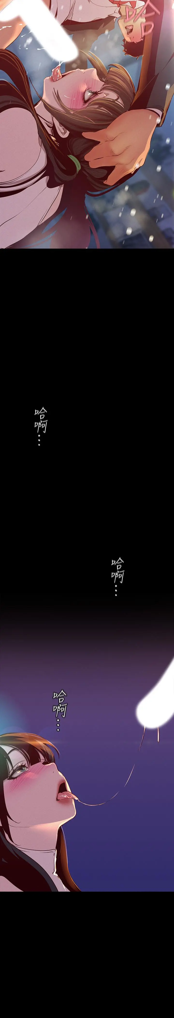 美丽新世界 - 第115话-贞淑的深喉技术 - page 29