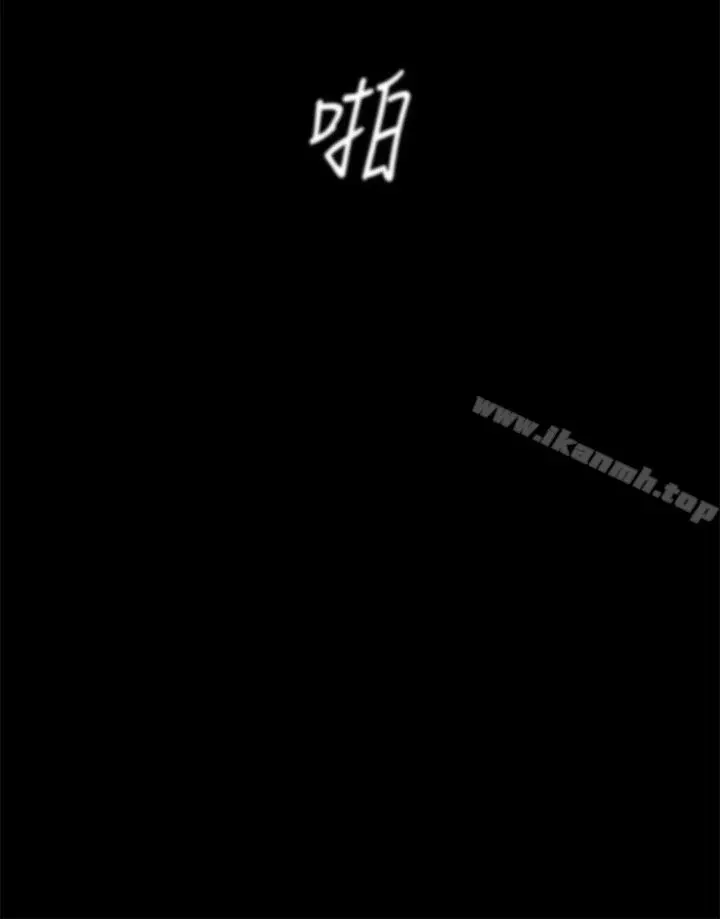 美丽新世界 - 第15话-想要豪承的两个女人 - page 40