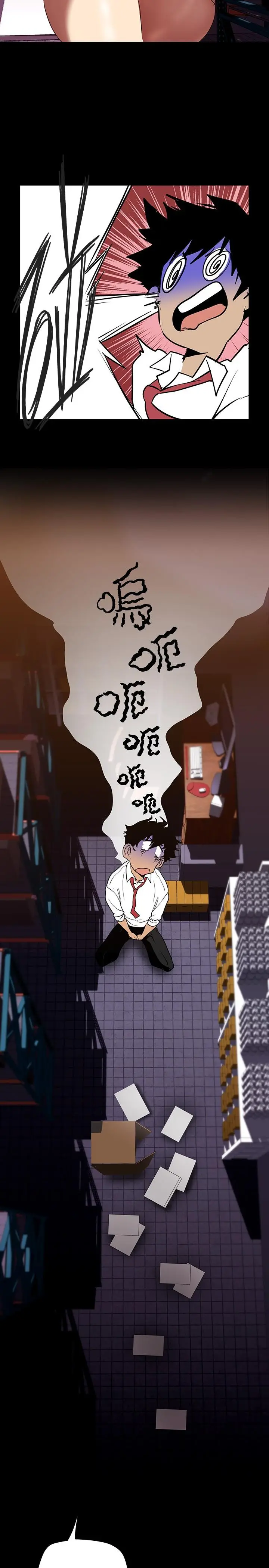 美丽新世界 - 第134话-美庭组长诱惑力十足的要求 - page 15