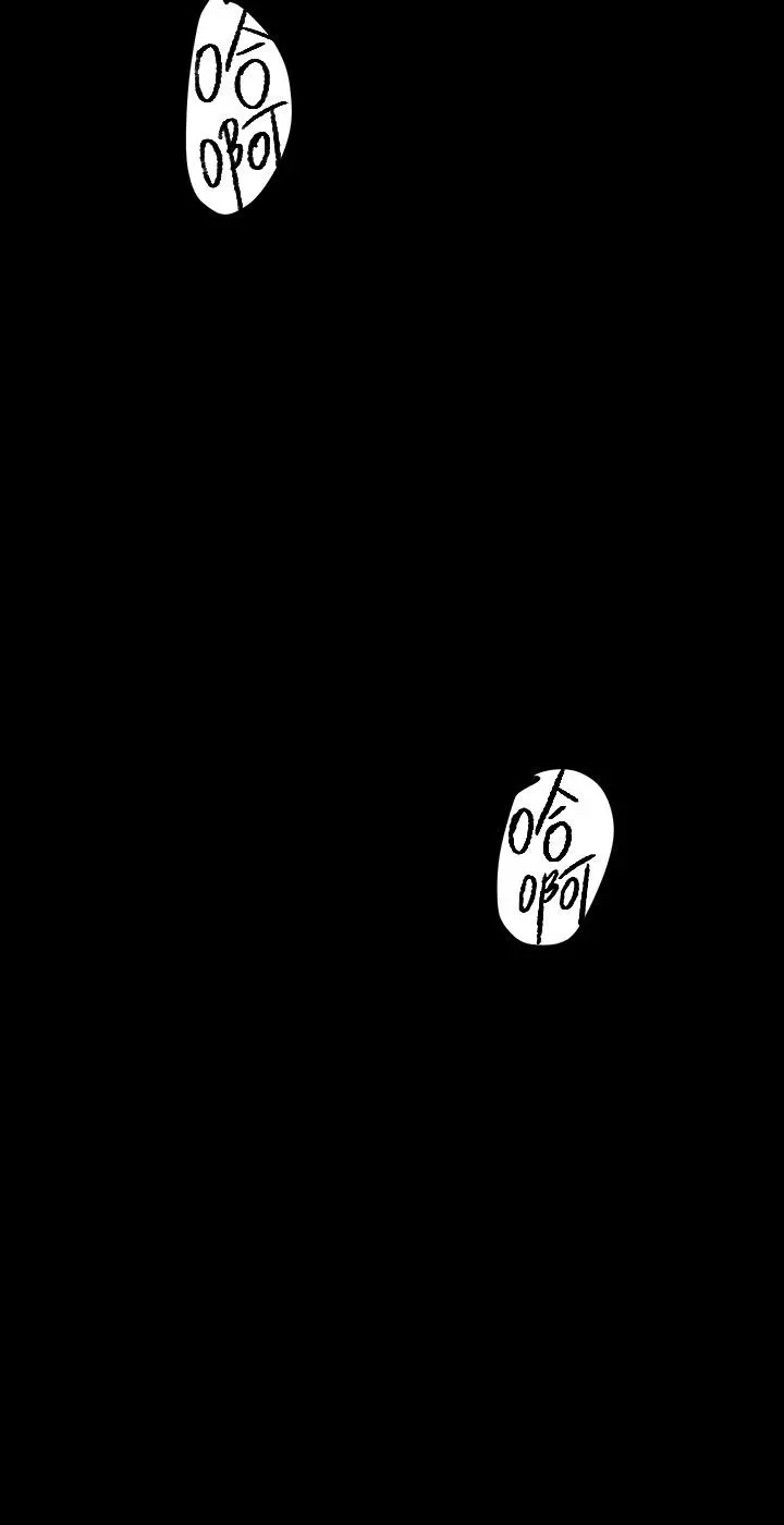 美丽新世界 - 第134话-美庭组长诱惑力十足的要求 - page 32