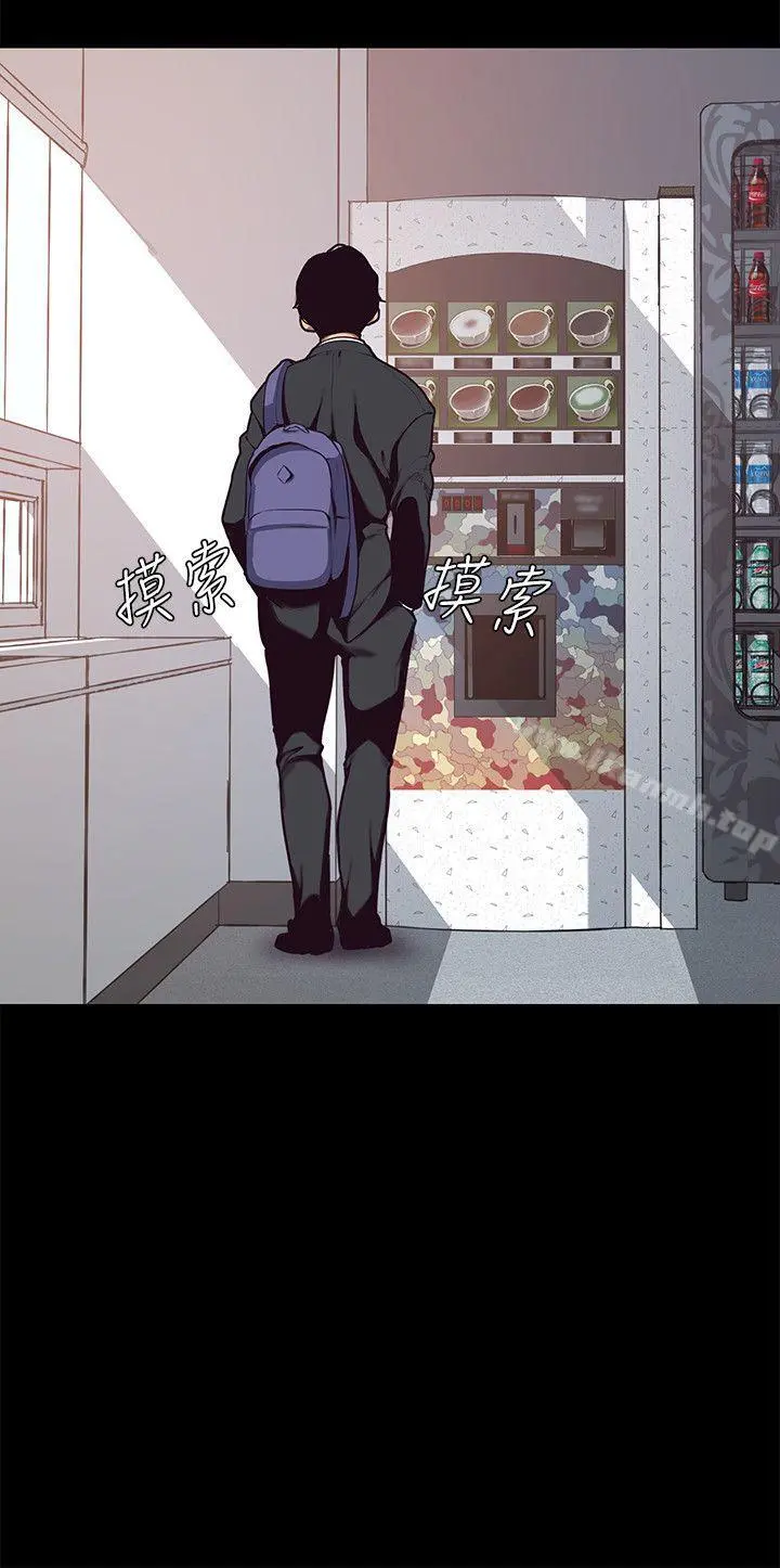 美丽新世界 - 第1话-女厕的针孔摄影机 - page 24