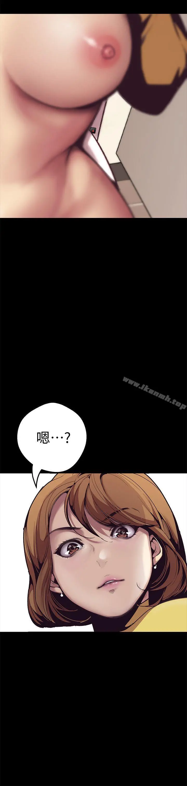 美丽新世界 - 第1话-女厕的针孔摄影机 - page 39