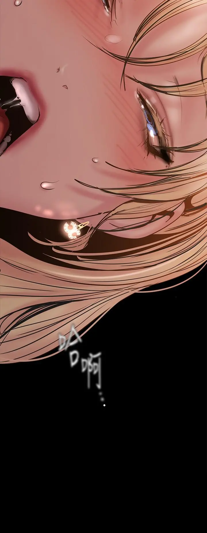 美丽新世界 - 第130话-豪承，你对我负责就好 - page 36