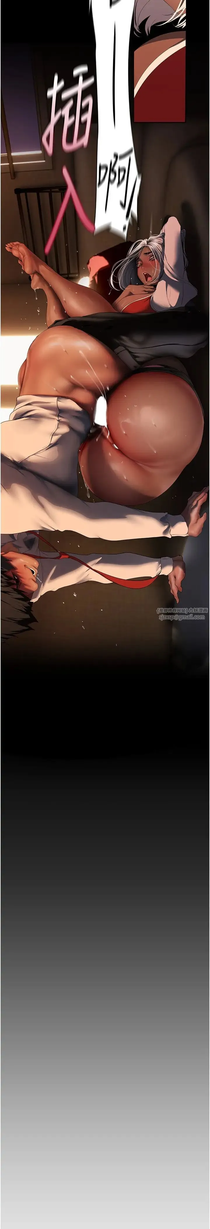 美丽新世界 - 第235話-被幹到動彈不得 - page 15