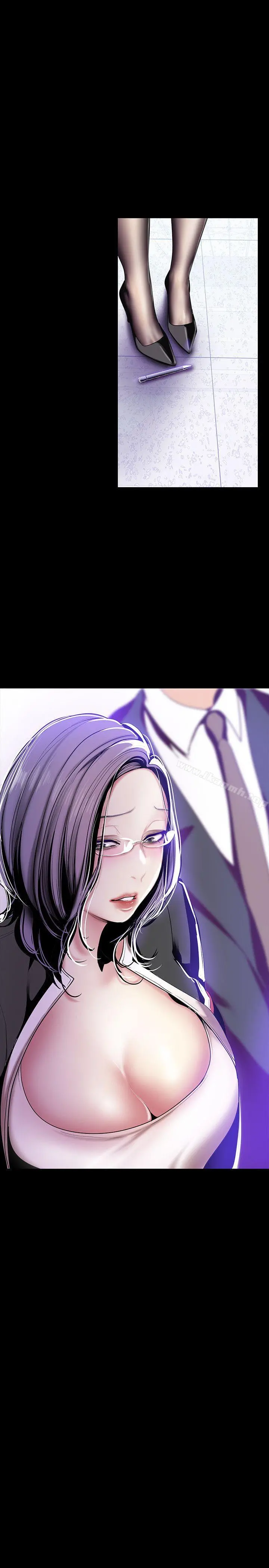美丽新世界 - 第35话-她不是你的人吗? - page 2