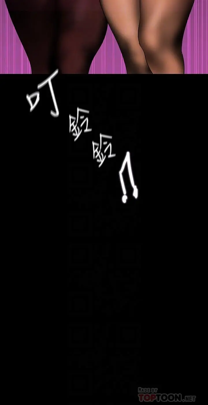 美丽新世界 - 第156话-过火的玩笑 - page 8