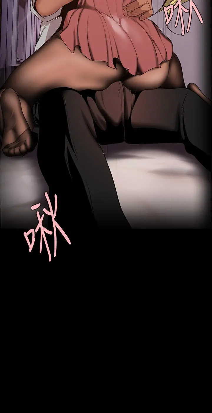 美丽新世界 - 第156话-过火的玩笑 - page 32