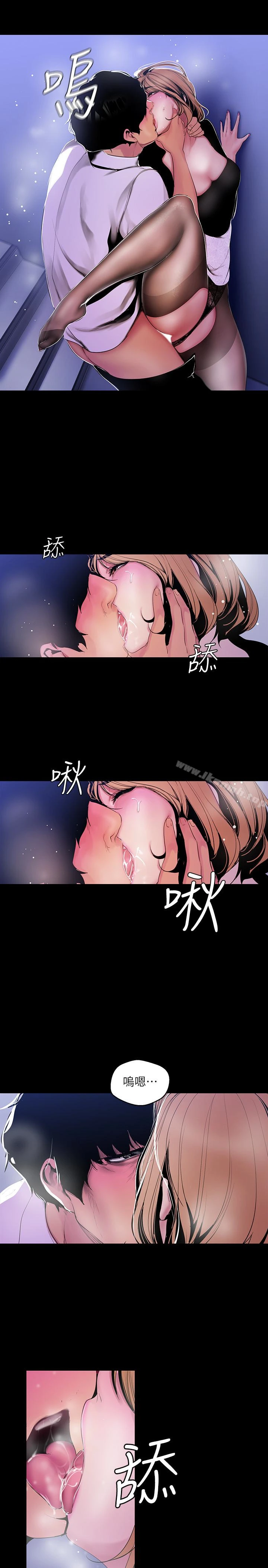 美丽新世界 - 第52话-享受强迫式性爱的罗素莉 - page 12