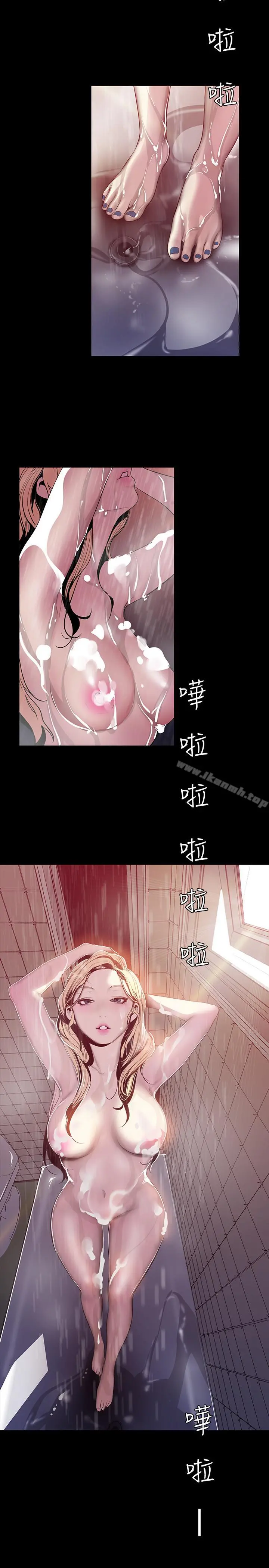 美丽新世界 - 第62话-挖角的真正原因 - page 19