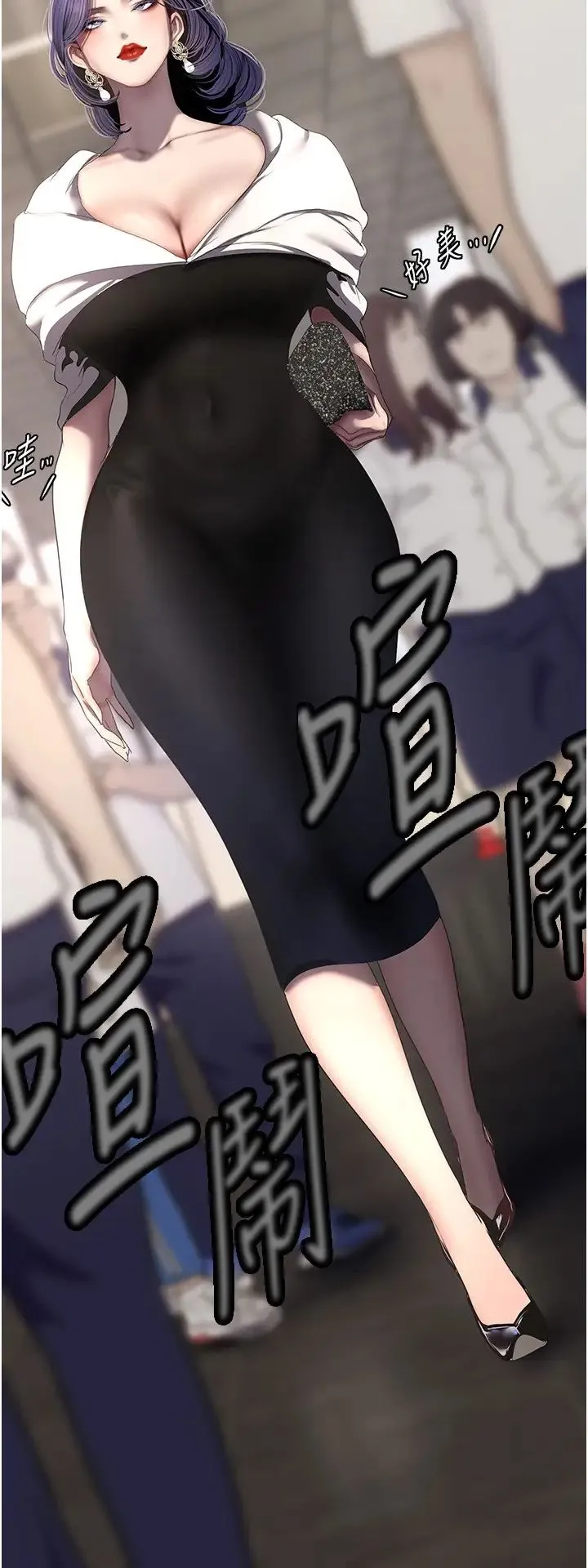 美丽新世界 - 第236話-書潾噴發的慾望 - page 20