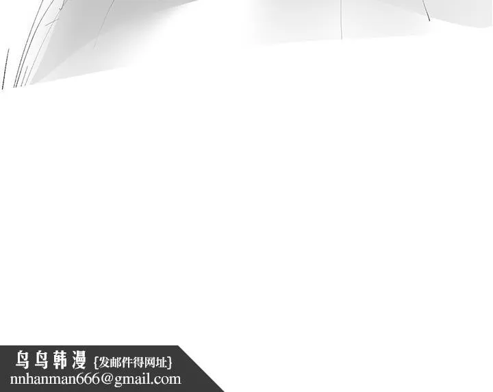 美丽新世界 - 第214话-请好好享用 - page 33