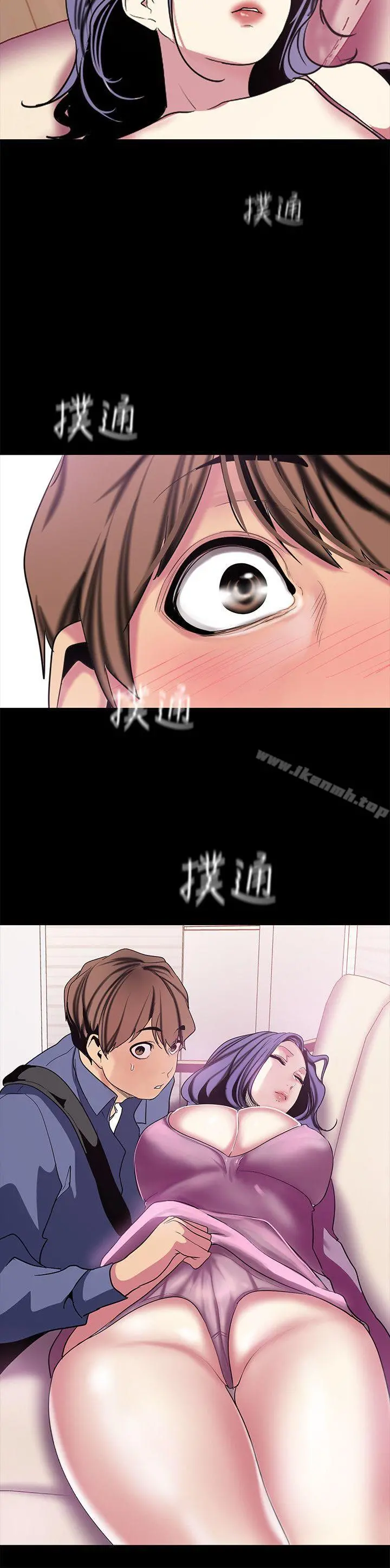 美丽新世界 - 第19话-组长的私人请求 - page 35