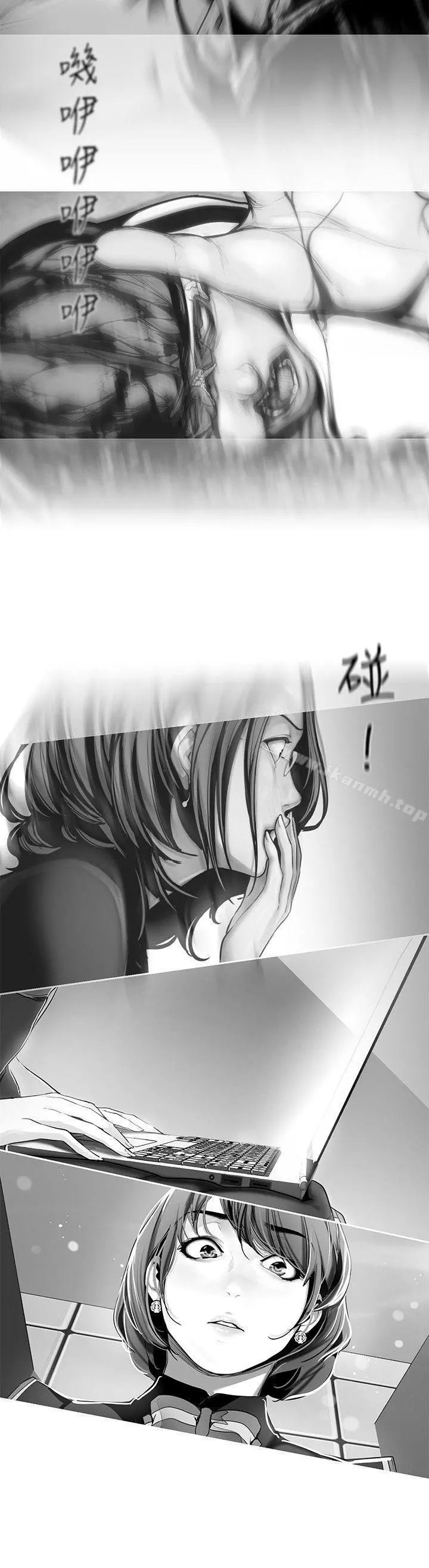 美丽新世界 - 第18话-和豪承微妙的关係变化 - page 31