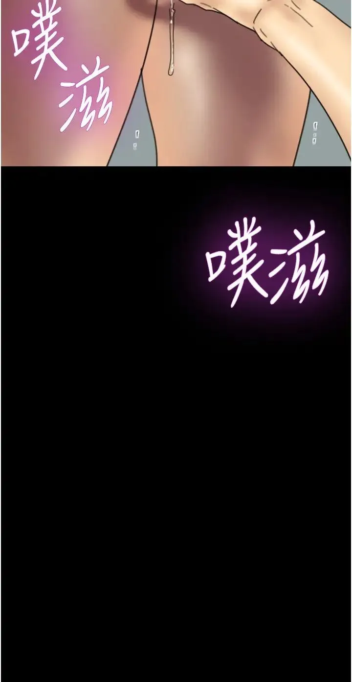 养父的女儿们 - 第18話-越亂來越興奮 - page 20
