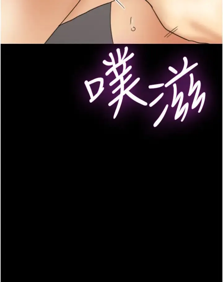 养父的女儿们 - 第18話-越亂來越興奮 - page 27