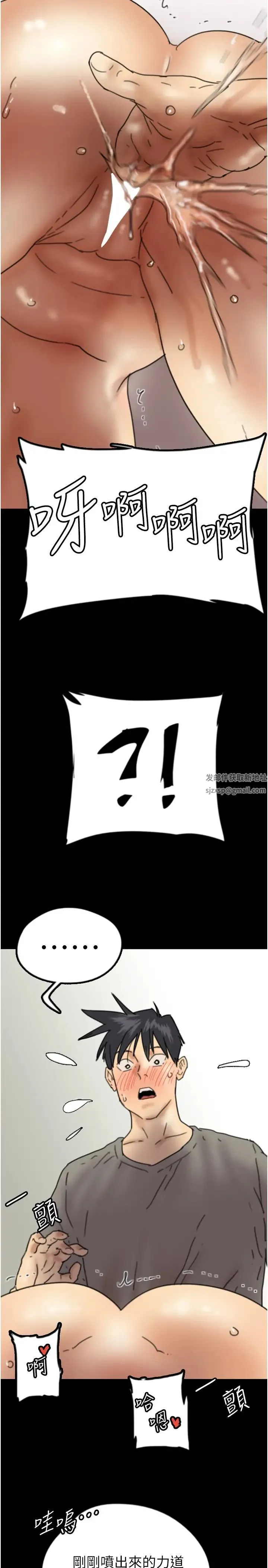 养父的女儿们 - 第18話-越亂來越興奮 - page 36