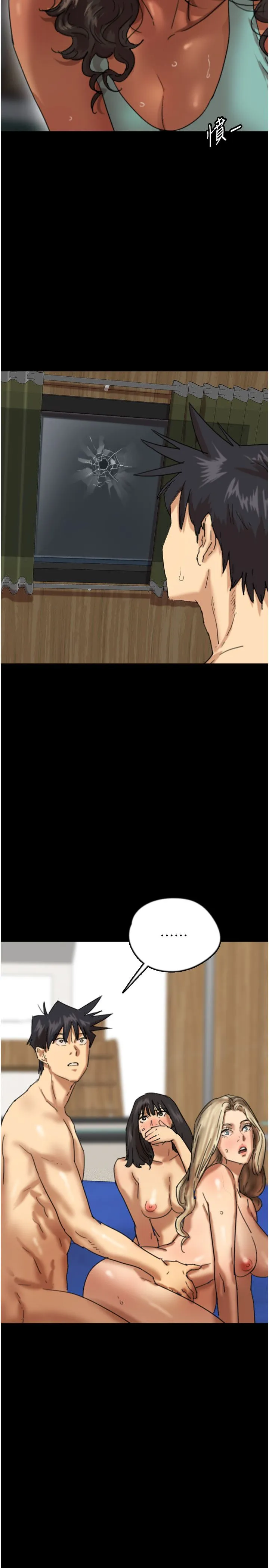 养父的女儿们 - 第53話-人傢忽然很想要♥ - page 20