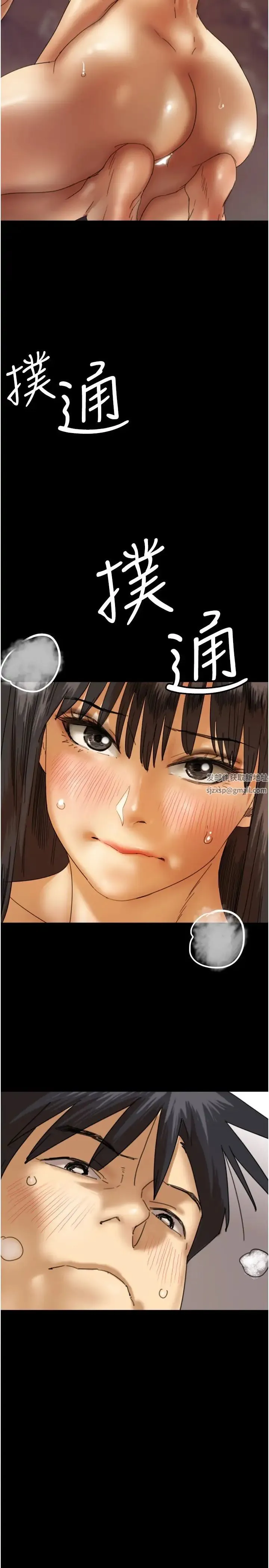 养父的女儿们 - 第19話-被蕾貝卡目擊性愛現場 - page 15