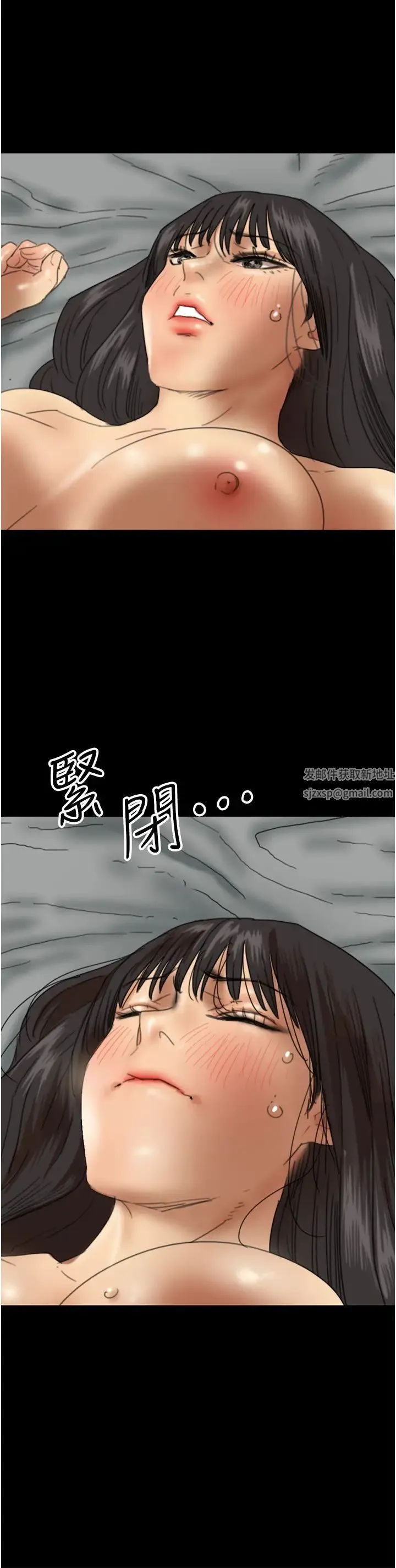 养父的女儿们 - 第19話-被蕾貝卡目擊性愛現場 - page 29