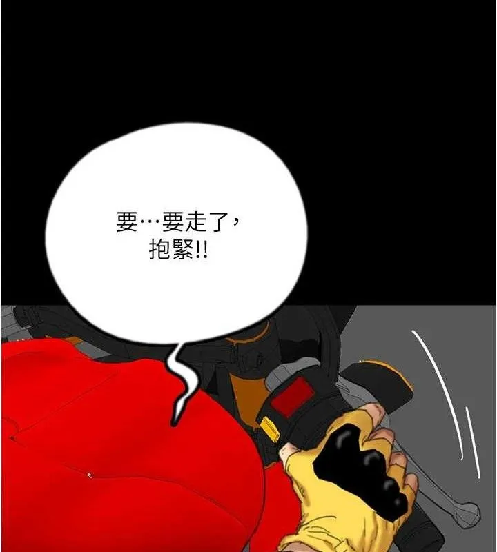 养父的女儿们 - 最終話-平凡的幸福 - page 7