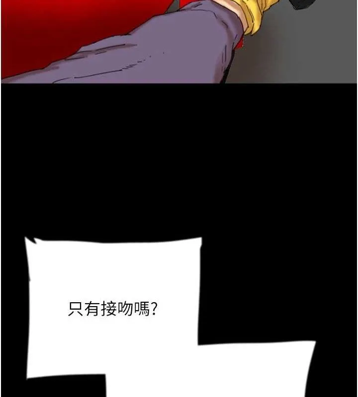 养父的女儿们 - 最終話-平凡的幸福 - page 8