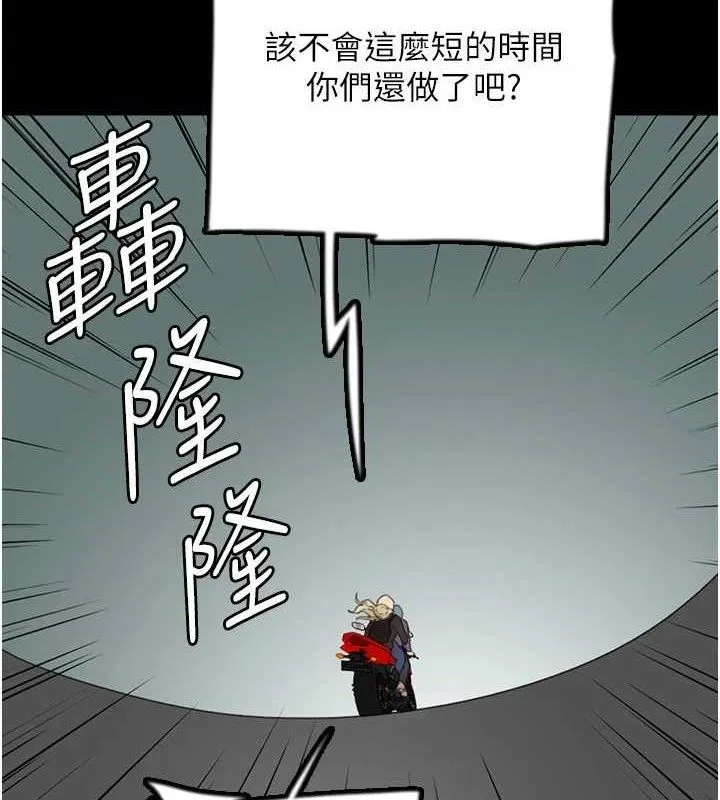 养父的女儿们 - 最終話-平凡的幸福 - page 9