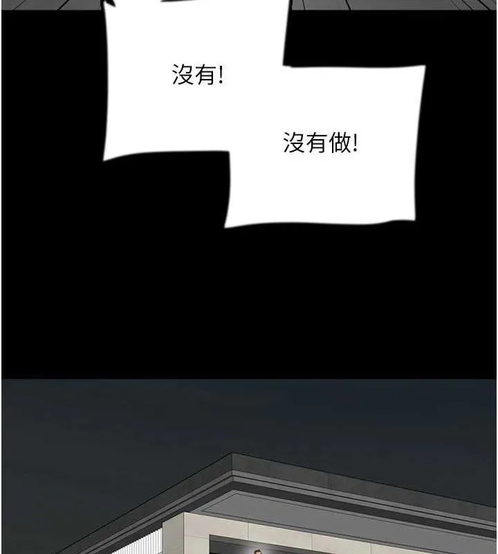 养父的女儿们 - 最終話-平凡的幸福 - page 10