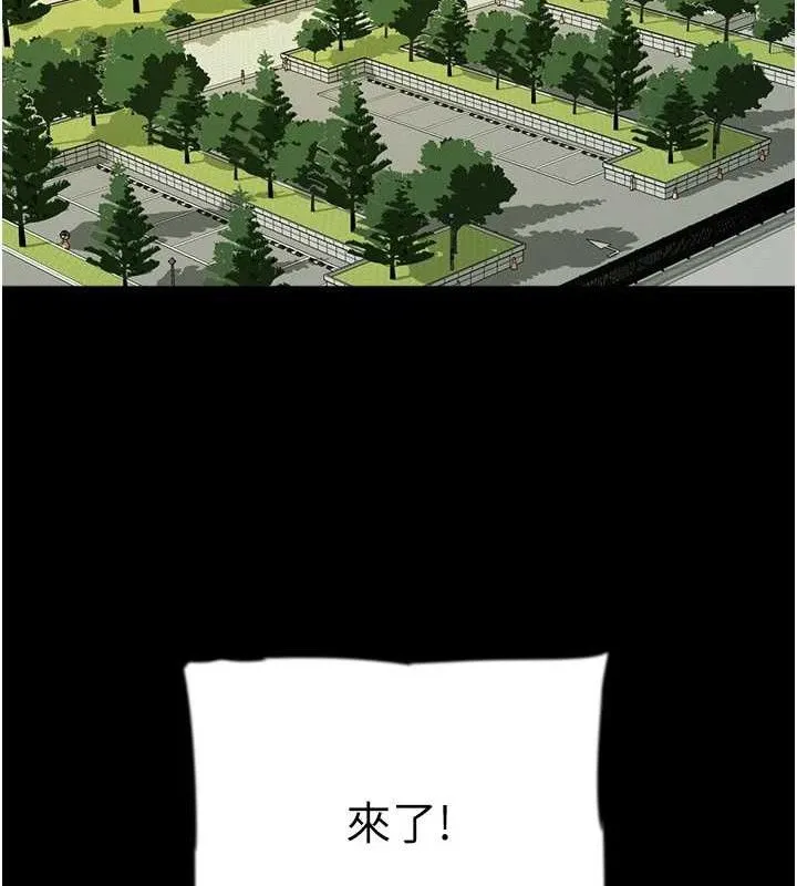 养父的女儿们 - 最終話-平凡的幸福 - page 19