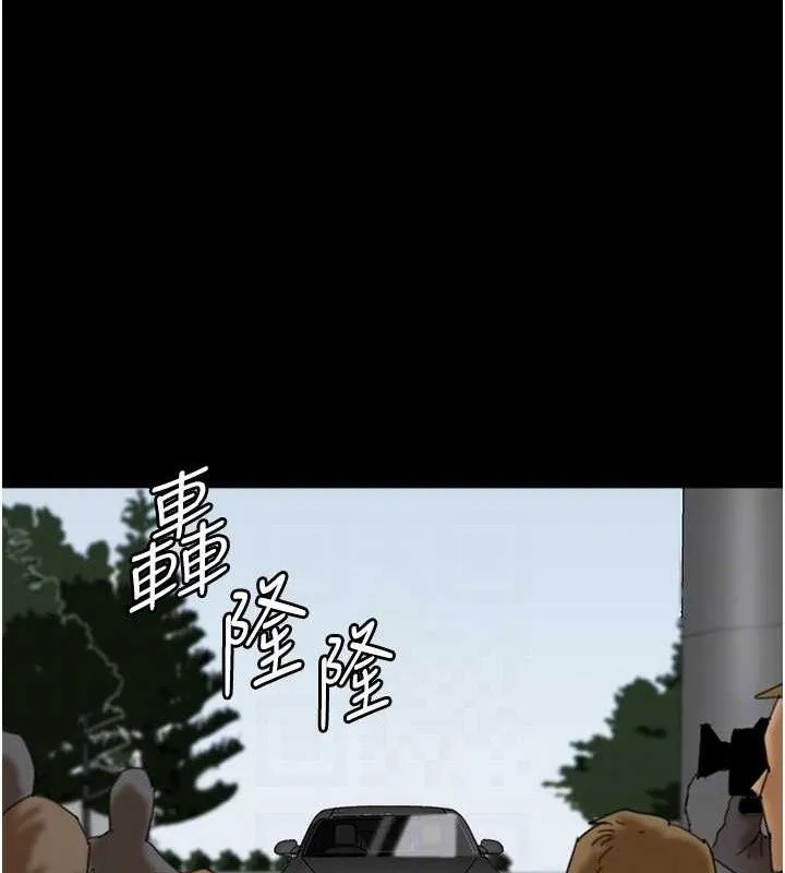 养父的女儿们 - 最終話-平凡的幸福 - page 21