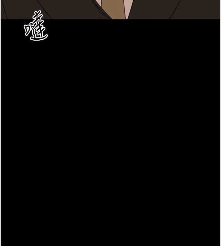 养父的女儿们 - 最終話-平凡的幸福 - page 31