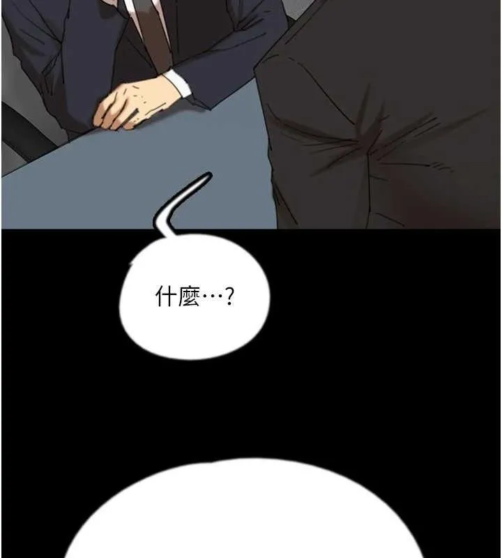 养父的女儿们 - 最終話-平凡的幸福 - page 49