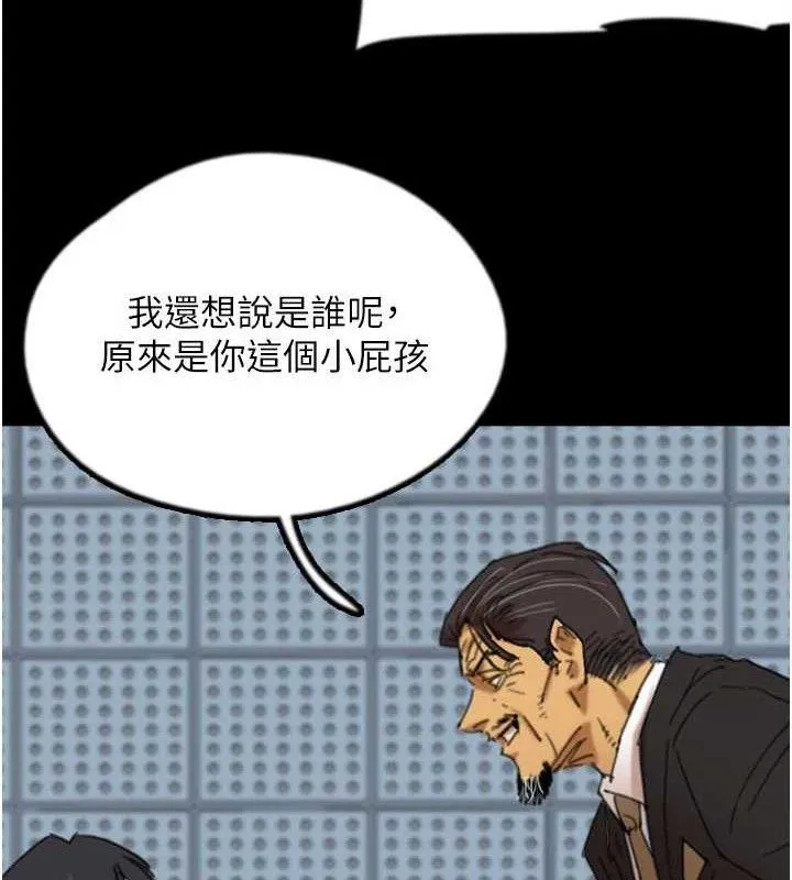 养父的女儿们 - 最終話-平凡的幸福 - page 62