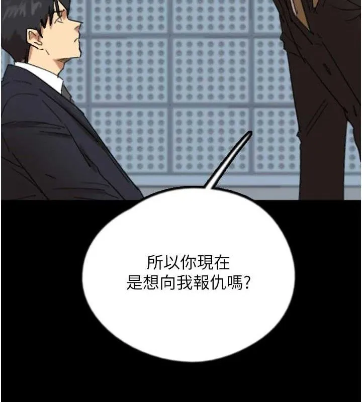 养父的女儿们 - 最終話-平凡的幸福 - page 63