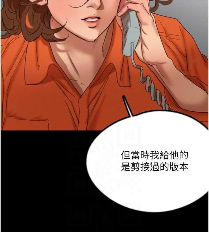 养父的女儿们 - 最終話-平凡的幸福 - page 103