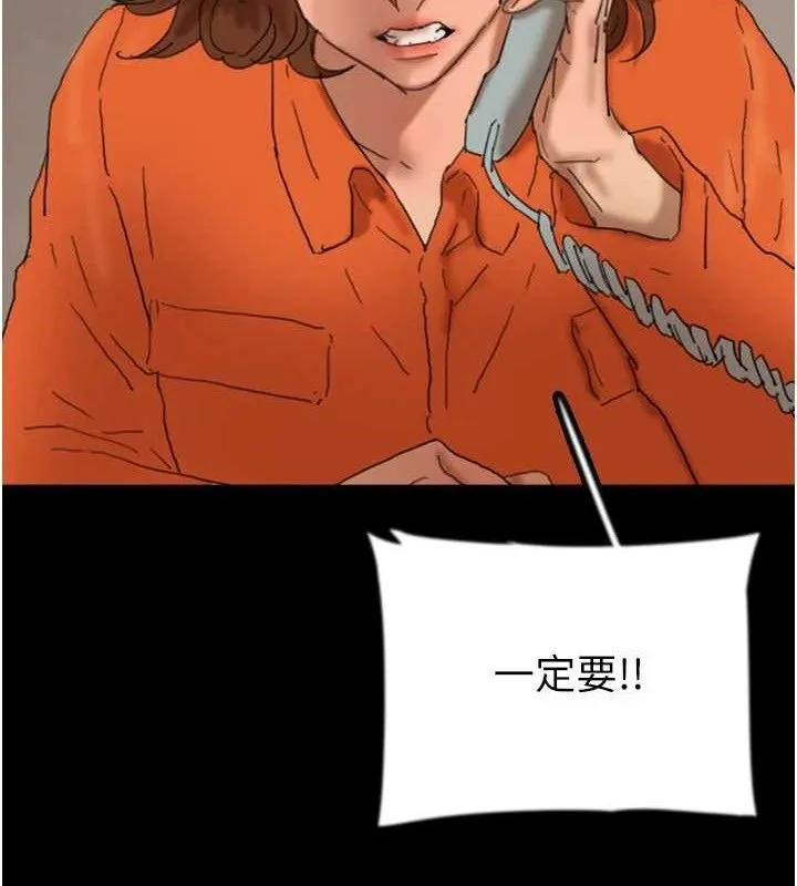 养父的女儿们 - 最終話-平凡的幸福 - page 109