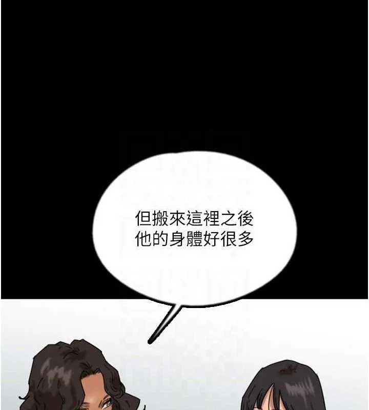 养父的女儿们 - 最終話-平凡的幸福 - page 129