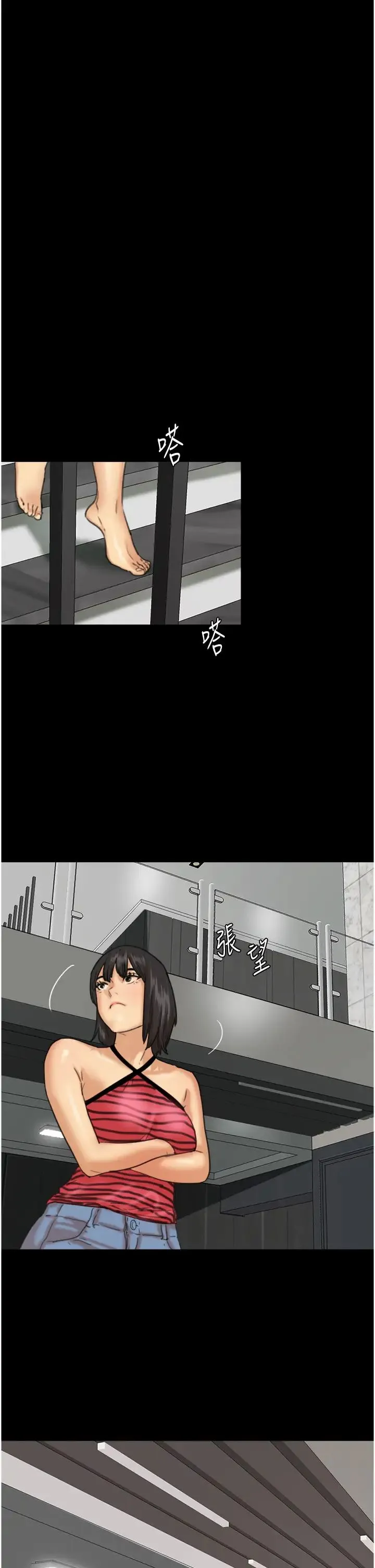 养父的女儿们 - 第3话-与蕾贝卡的亲密接触 - page 19