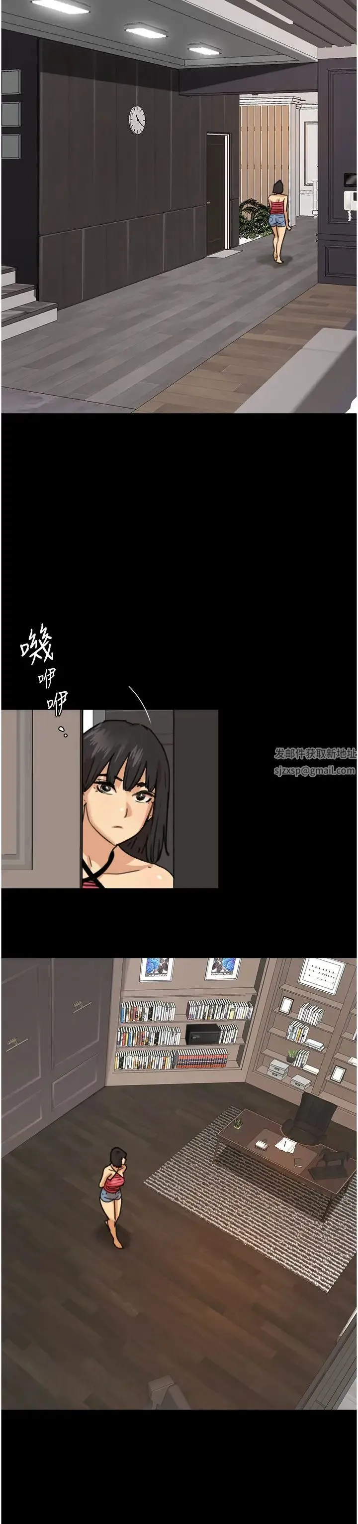 养父的女儿们 - 第3话-与蕾贝卡的亲密接触 - page 20