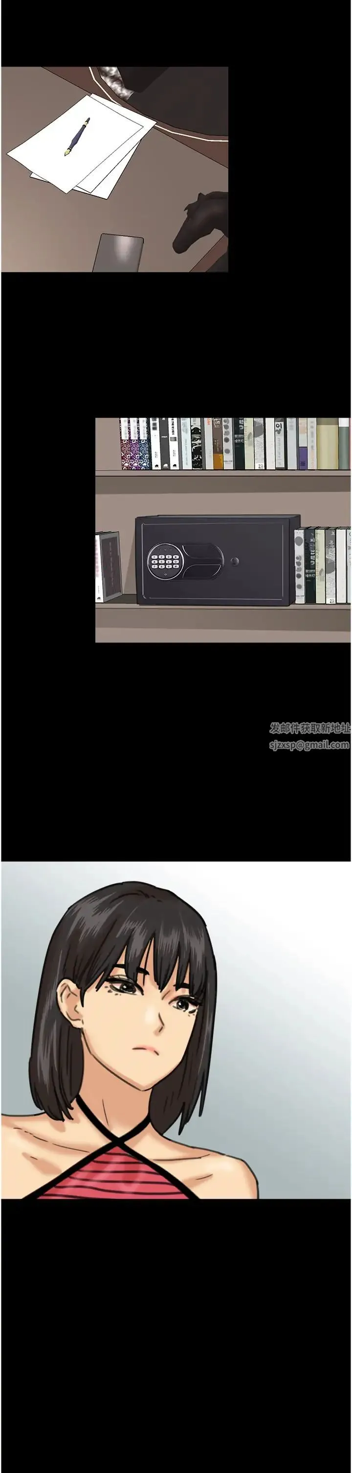 养父的女儿们 - 第3话-与蕾贝卡的亲密接触 - page 21