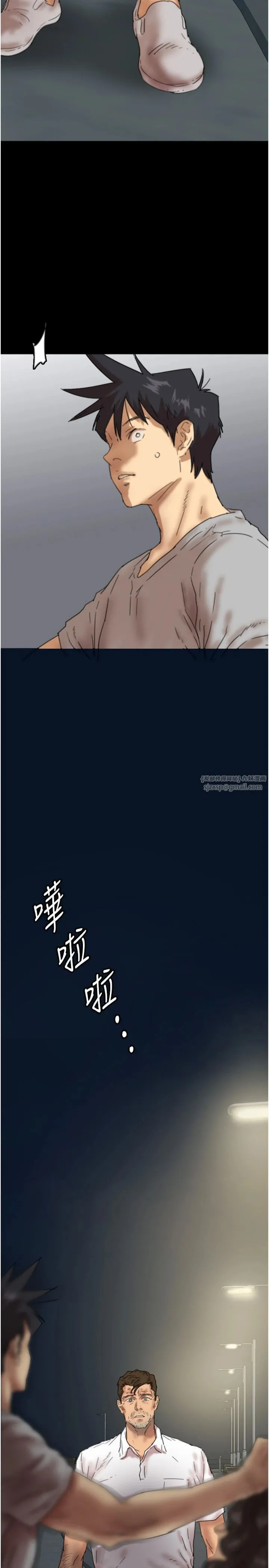 养父的女儿们 - 第57話-當年的真相 - page 3