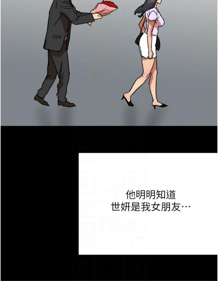 养父的女儿们 - 第57話-當年的真相 - page 34