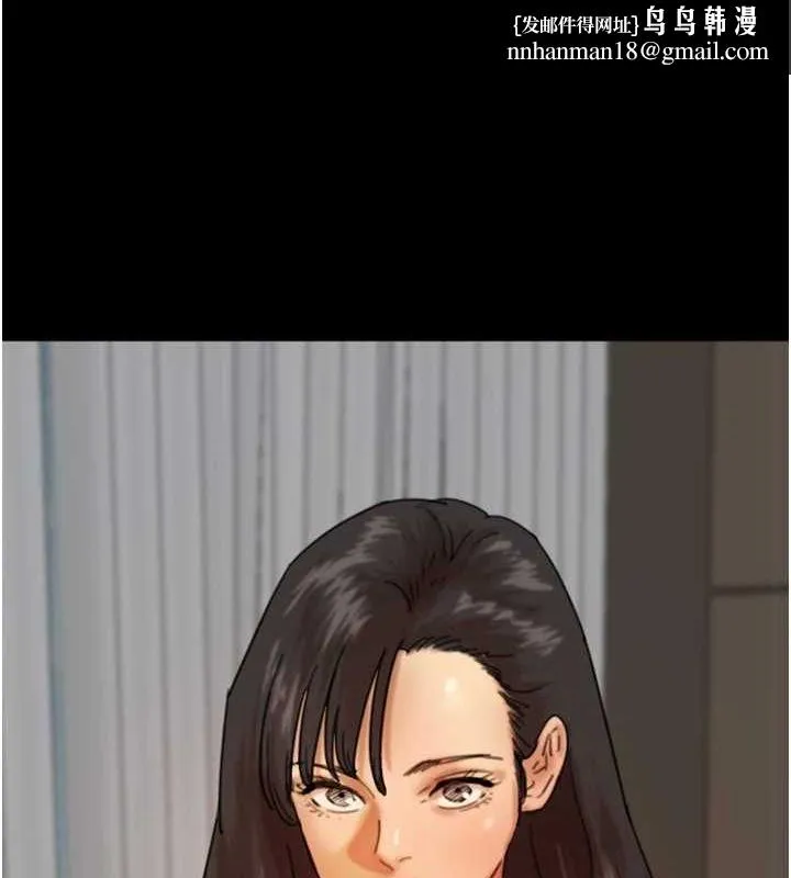 养父的女儿们 - 第72話-送給兩位美眉的「大禮」♥ - page 1