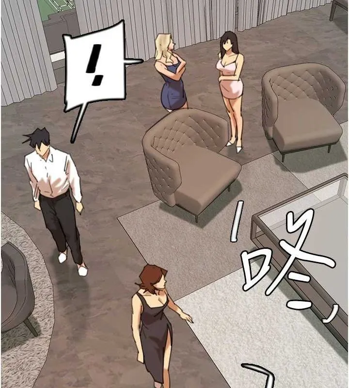 养父的女儿们 - 第72話-送給兩位美眉的「大禮」♥ - page 7