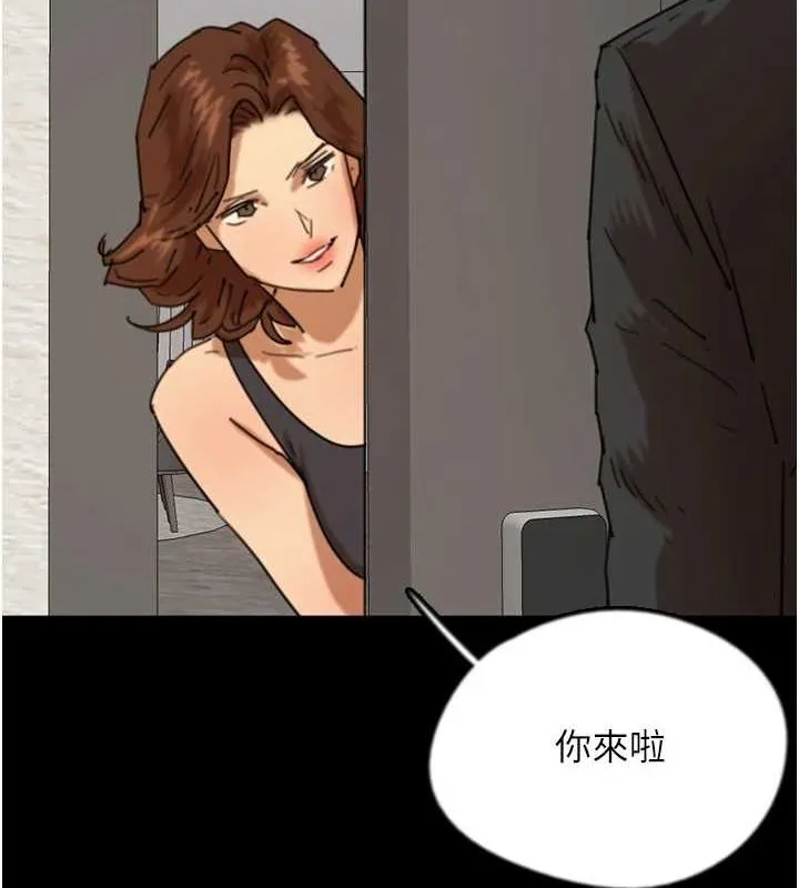 养父的女儿们 - 第72話-送給兩位美眉的「大禮」♥ - page 9