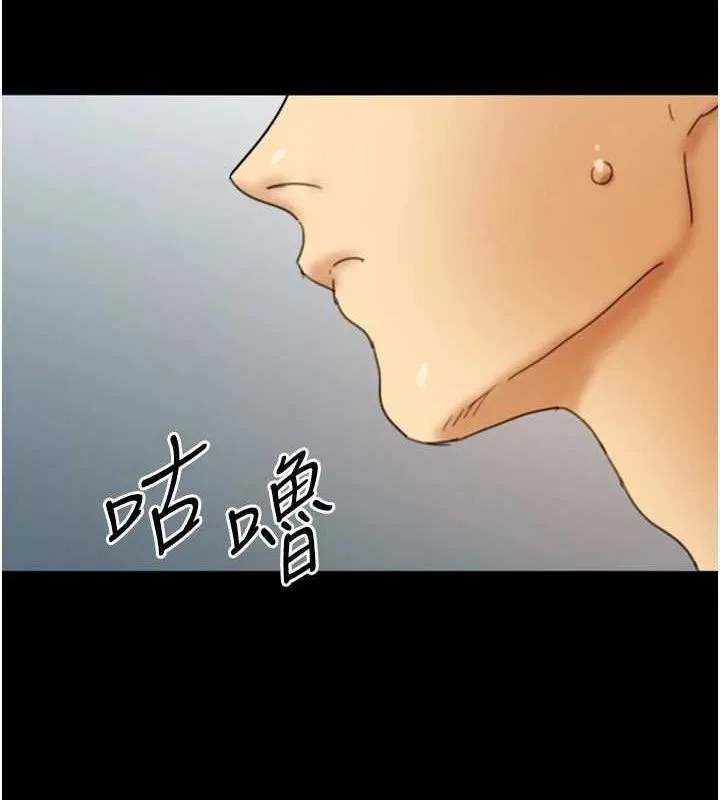 养父的女儿们 - 第72話-送給兩位美眉的「大禮」♥ - page 12