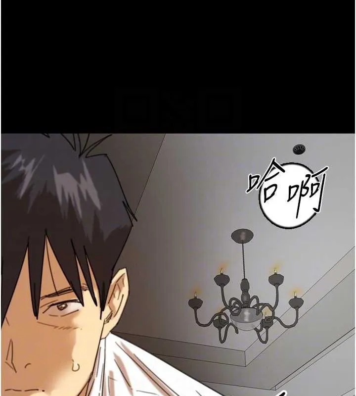 养父的女儿们 - 第72話-送給兩位美眉的「大禮」♥ - page 58