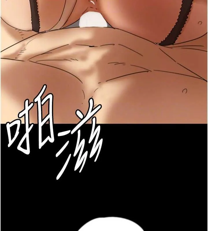 养父的女儿们 - 第72話-送給兩位美眉的「大禮」♥ - page 62