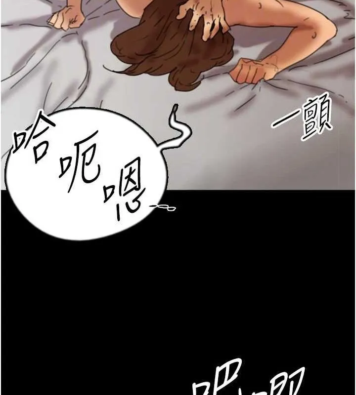 养父的女儿们 - 第72話-送給兩位美眉的「大禮」♥ - page 111