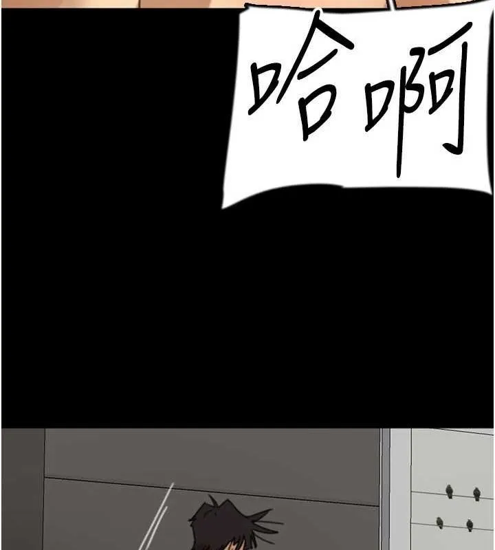 养父的女儿们 - 第72話-送給兩位美眉的「大禮」♥ - page 115